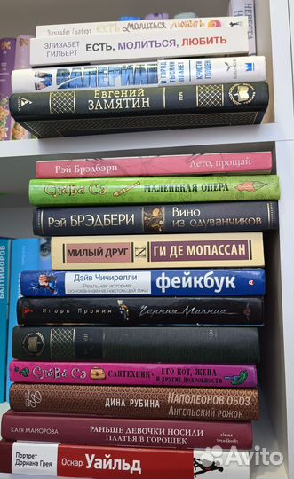 Книги