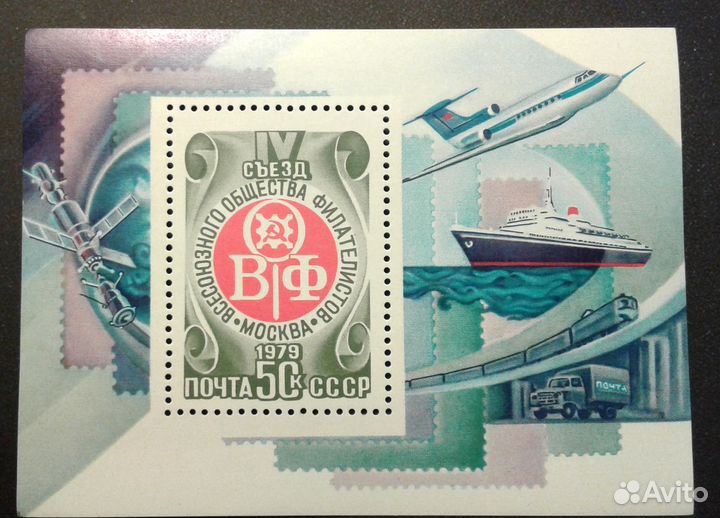 Марки блоки СССР негашённые продаю