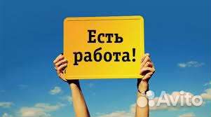 Грузчик комплектовщик на склад без опыта