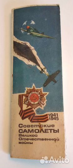 Значки. Советские самолеты, Космос СССР