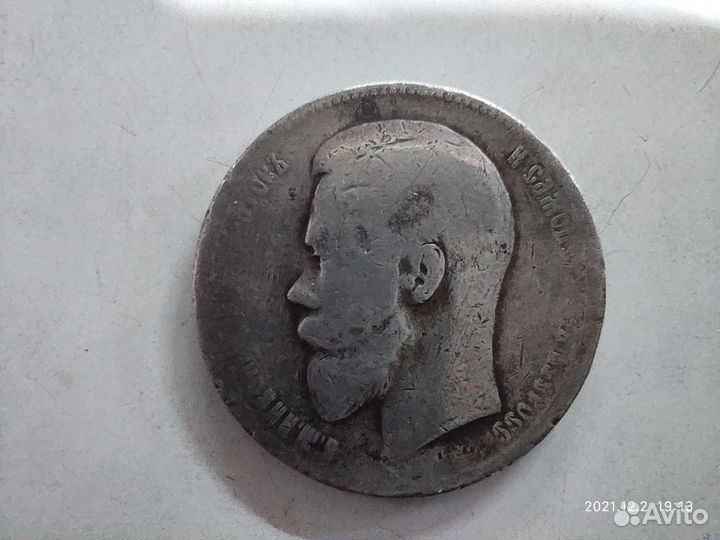 Серебряные монеты