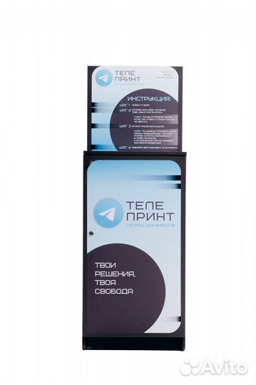 Мини типография