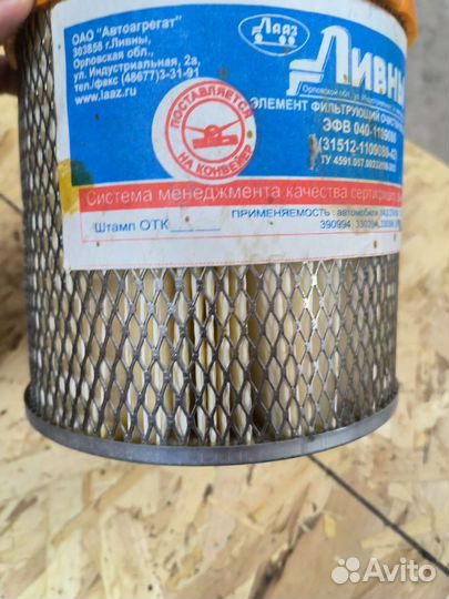 Воздушные фильтры