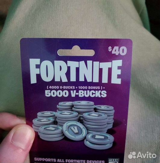 Продам код на Вбаксы в Fortnite