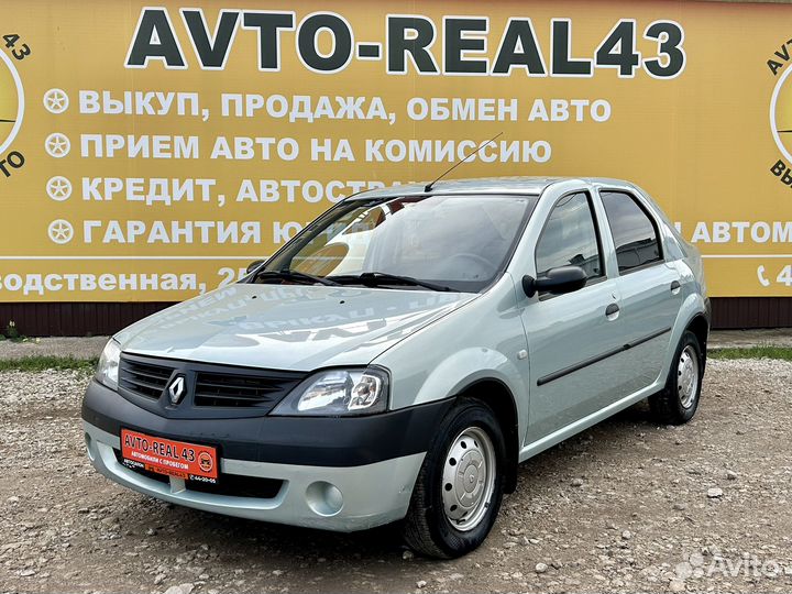 Renault Logan, 2008