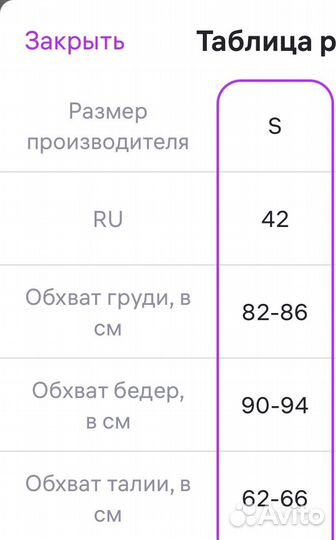 Кроп топ корсет