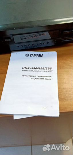 CD проигрыватель yamaha CDX-396