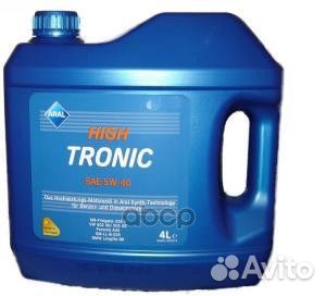 Aral Моторное масло High Tronic SAE 5/40 4л aral