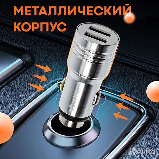 Зарядное 