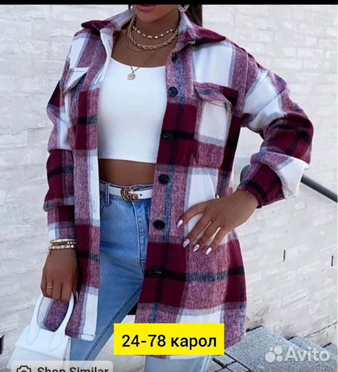 Кофта кашемир женская в клетку