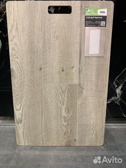 Ламинат замковый