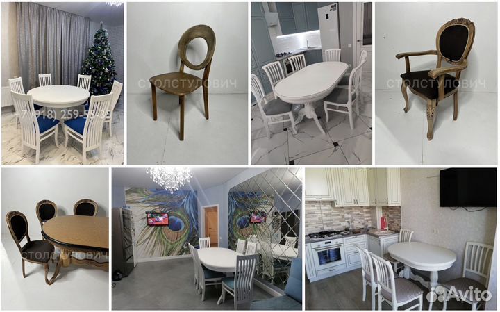Столы и стулья