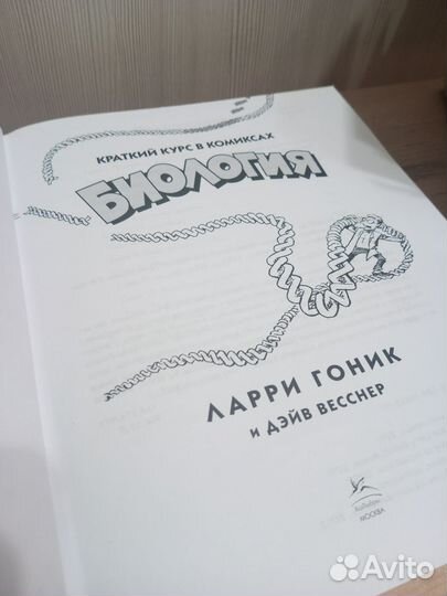 Комиксы книги