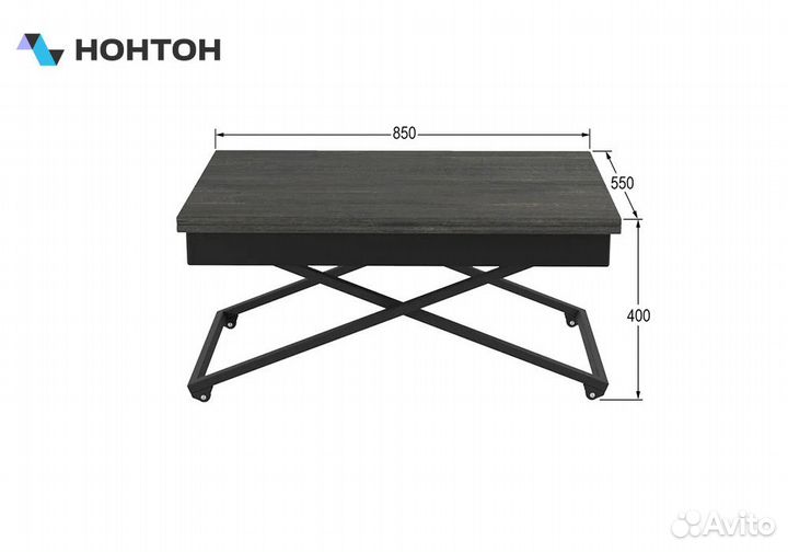 Стол-трансформер Андрэ Loft интра