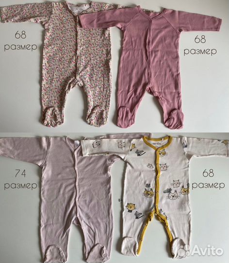 Одежда на девочку пакетом