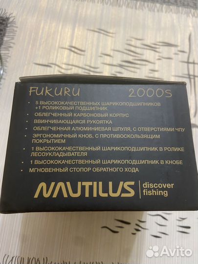 Катушка nautilus fukuru