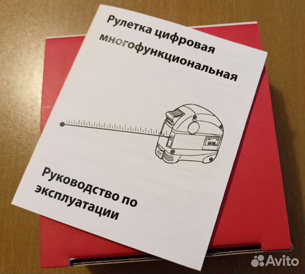 Лазерная рулетка