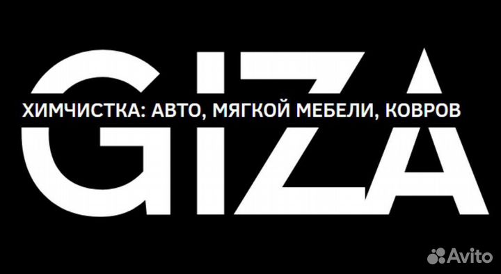 Химчистка углового дивана
