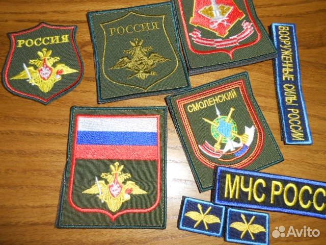 Вышивка шевронов