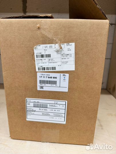 Радиатор охлаждения Оригинал BMW 17117645690