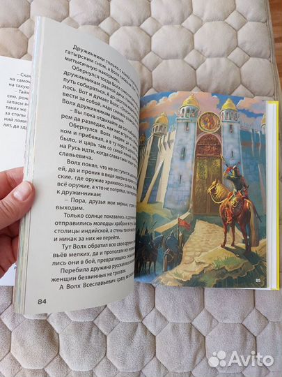 Сказки книга для детей