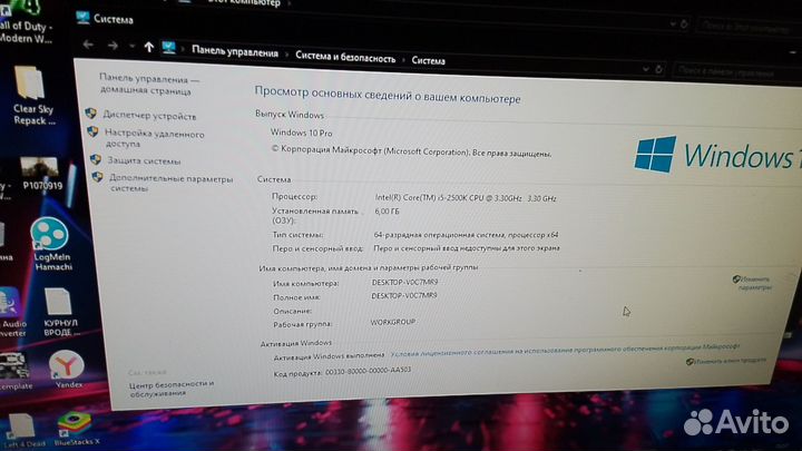 Игровой пк