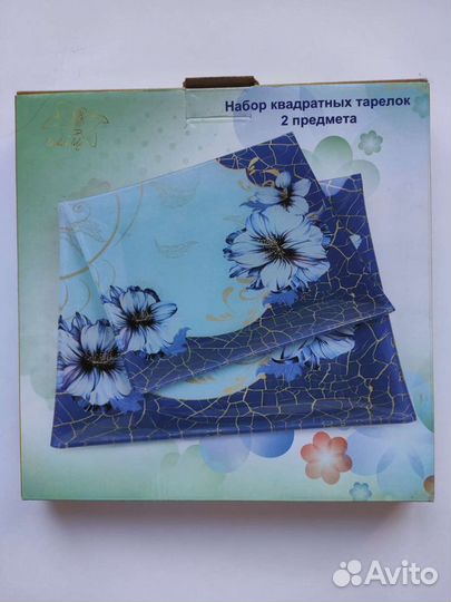 Набор тарелок 2 шт