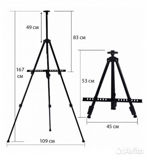 Мольберт складной, тринога, для рисования
