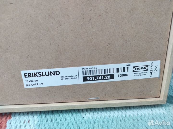 Картина IKEA Erikslund