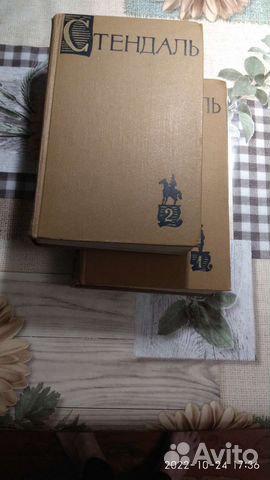 Полное собрание сочинений Стендаля в 15 т