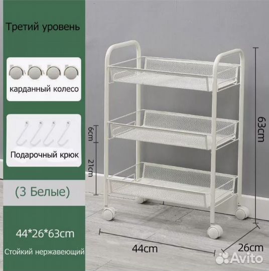 Стеллаж этажерка IKEA