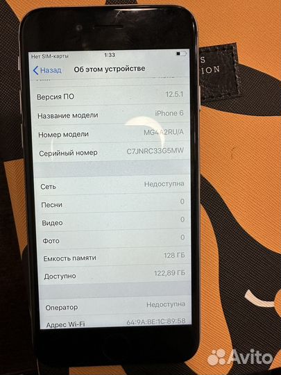 iPhone 6, 128 ГБ