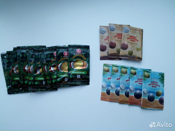 Завры, Бравлы, 