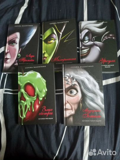 Книги Серена Валентино
