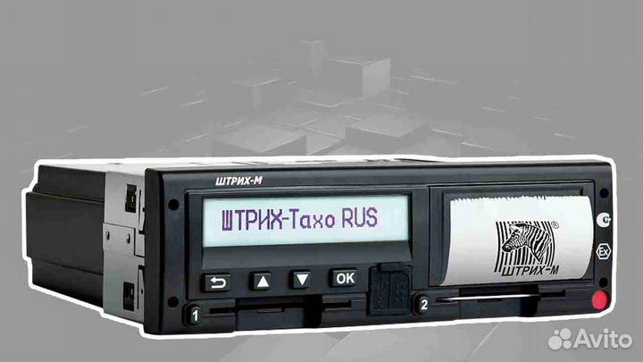 Тахограф Штрих, с скзи и гарантией
