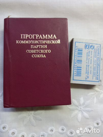 Программа кпсс мини книга