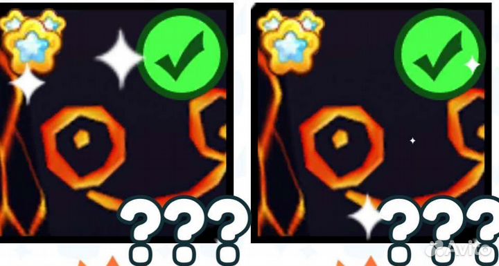 Hell rock huge/pet simulator x