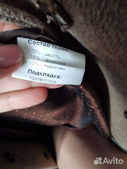 Пальто женское демисезонное