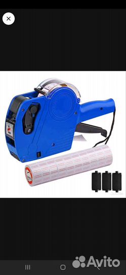 Pricing Gun Labels Mx5500