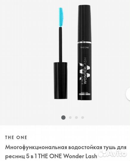 Тушь для ресниц oriflame