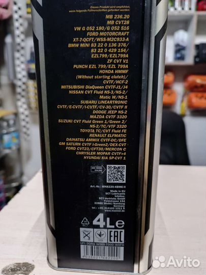 Масло для вариатора mannol cvtf NS-3