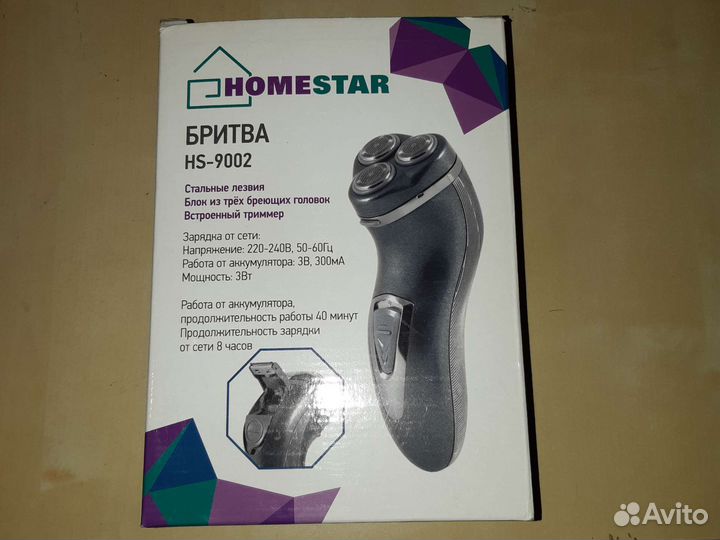 Бритва HS -9002