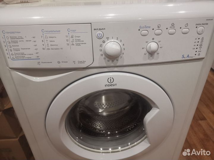 Стиральная машина indesit 5 кг