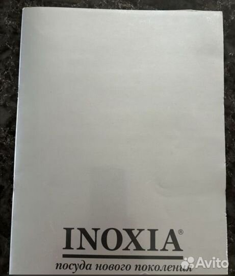 Inoxia сковорода -сотейник-казан
