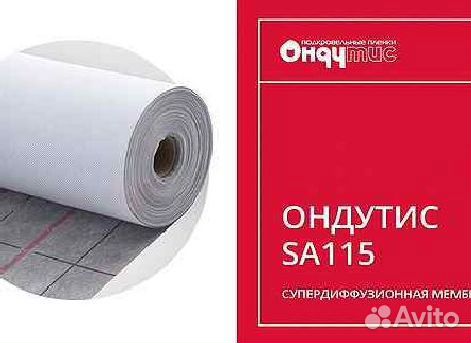Ондутис смарт ам