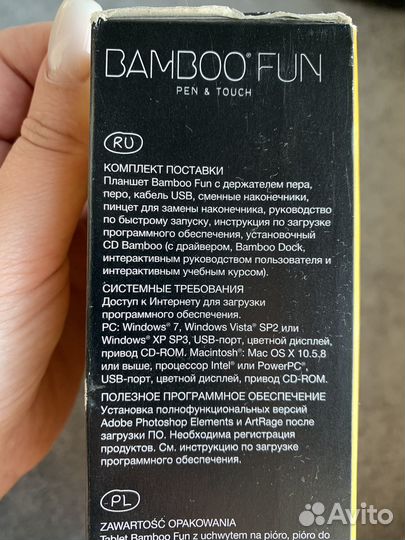 Графический планшет wacom bamboo fun