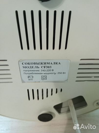 Соковыжималка CF 303