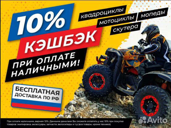 Мотоцикл motoland (мотоленд) кросс XT250 ST 21/18