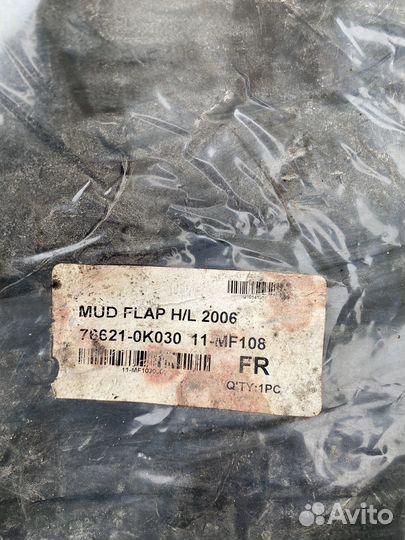 Передние брозговики Toyota Hilux. Оригинал L и P