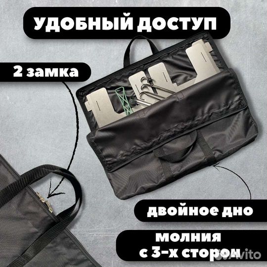 Сумка для Мангала Решётки Автомобильная